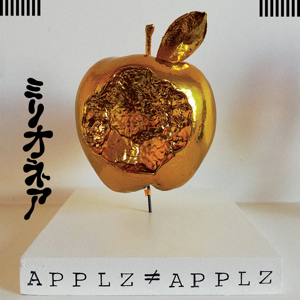 Millionaire — APPLZ ≠ APPLZ